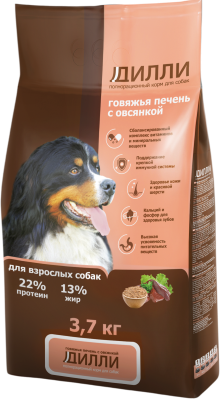 3,7 кг