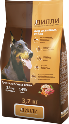 3,7 кг