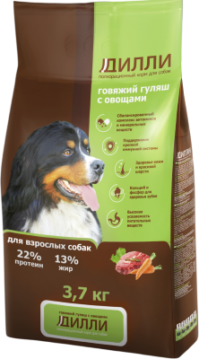 3,7 кг