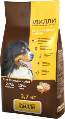3,7 кг
