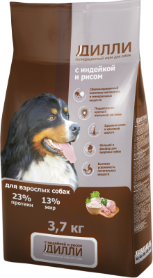 3,7кг