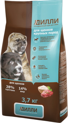 3,7 кг