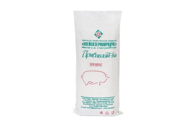 for breeding sows and boars