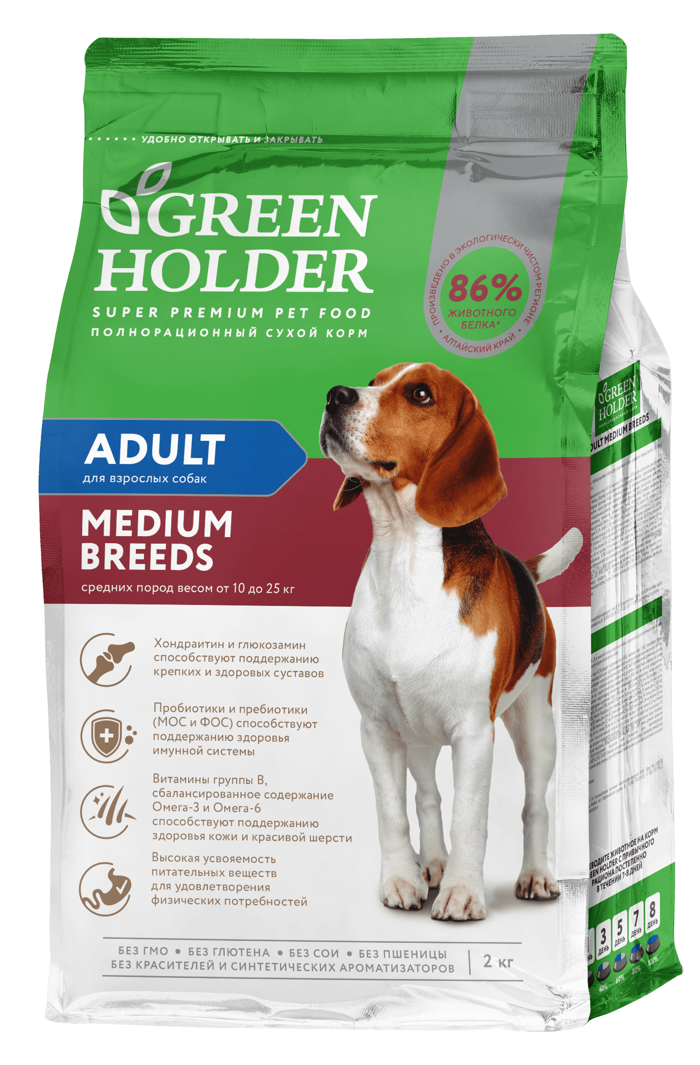 Green Holder ADULT MEDIUM BREEDS 